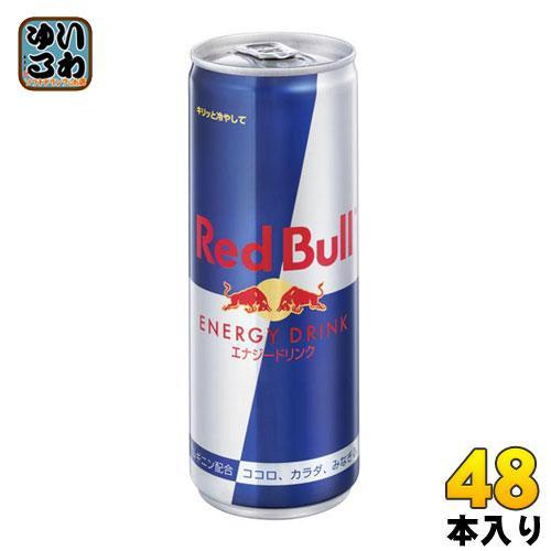 レッドブル エナジードリンク 250ml 缶 48本 （24本入×2 まとめ買い）