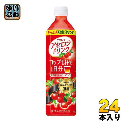ニチレイ アセロラドリンク 900ml ペットボトル 24本 （12本入×2 まとめ買い） サントリー 果汁飲料