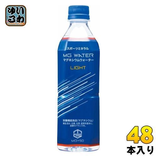 赤穂化成 スポーツミネラルMGウォーターLIGHT 500ml ペットボトル 48本 （24本入×2 まとめ買い） スポーツドリンク 栄養機能食品