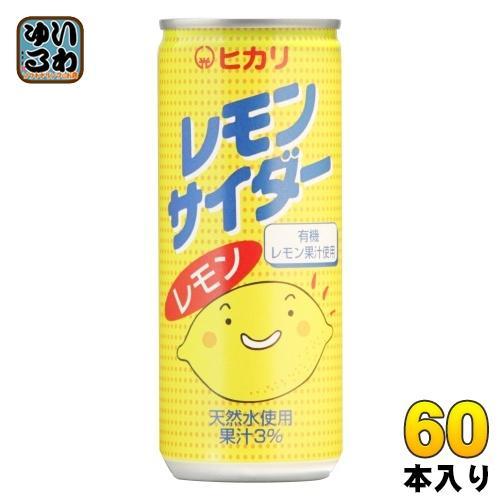 光食品 レモンサイダー 250ml 缶 60本 （30本入×2 まとめ買い） 炭酸飲料