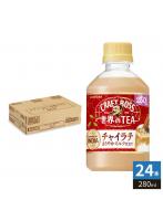 サントリー クラフトボス 世界のTEA チャイラテ VD用 280ml ペットボトル 24本入 紅茶飲料 ラテ 自販機用