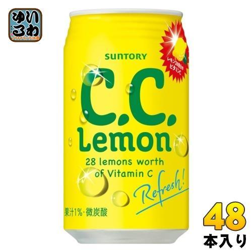 サントリー C.C.レモン 350ml 缶 48本 （24本入×2 まとめ買い） 炭酸飲料 CCレモン
