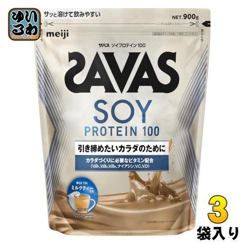 明治 ザバス ソイプロテイン100 ミルクティー風味 900g 3袋 （1袋×3 まとめ買い） 12,555円