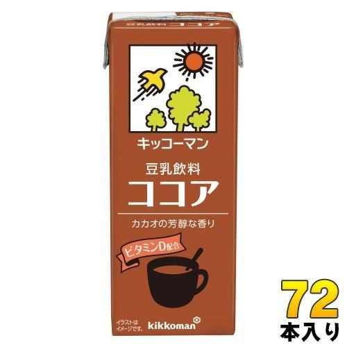 キッコーマン 豆乳飲料 ココア 200ml 紙パック 72本 （18本入×4 まとめ買い） イソフラボン ダイズ