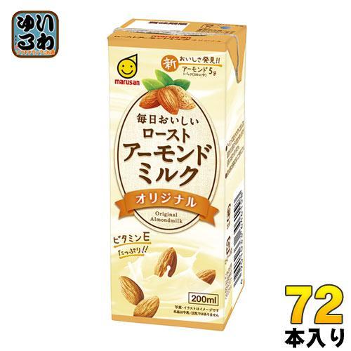 マルサンアイ 毎日おいしい ローストアーモンドミルク オリジナル 200ml 紙パック 72本 （ 24本入×3 まとめ買い） 植物性ミルク