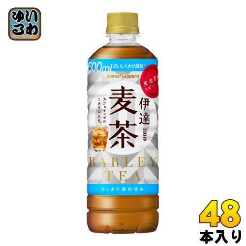 ポッカサッポロ 伊達麦茶 600ml ペットボトル 48本 （24本入×2 まとめ買い） お茶 おちゃ 麦茶 カフェインゼロ