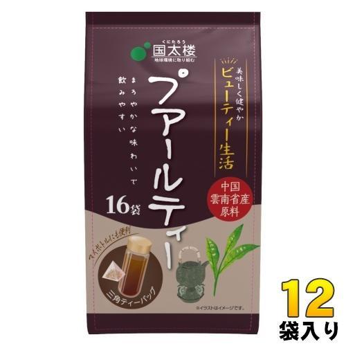 国太楼 プアールティー 三角ティーバッグ 3g×16P 12袋 （6袋入×2 まとめ買い） お茶  プーアール茶