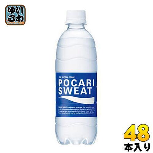 大塚製薬 ポカリスエット 500ml ペットボトル 48本 （24本入×2 まとめ買い） スポーツドリンク 熱中症対策