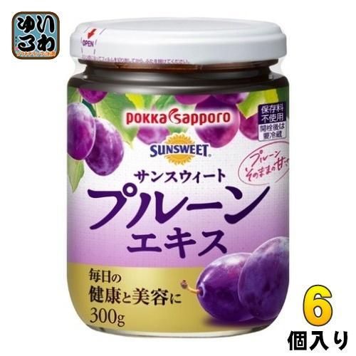 ポッカサッポロ サンスウィート プルーンエキス 300g 瓶 6個 （3個入×2 まとめ買い）