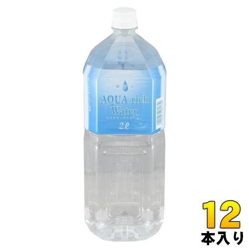 アクアリッチウォーター 国産蒸留水 2L ペットボトル 12本 （6本入×2 まとめ買い） 蒸留水 水 軟水 ウォーター 純水 国産 5,375円
