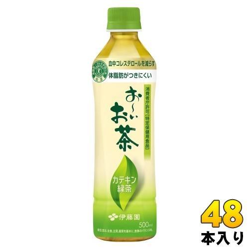 伊藤園 お～いお茶 カテキン緑茶 500ml ペットボトル 48本 （24本入×2 まとめ買い） 茶飲料 特保 カロリーゼロ カテキン