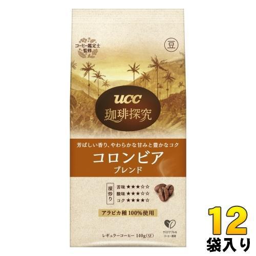 UCC 珈琲探究 炒り豆 コロンビアブレンド 豆 140g 12袋 （6袋入×2 まとめ買い） コーヒー豆 珈琲 レギュラーコーヒー