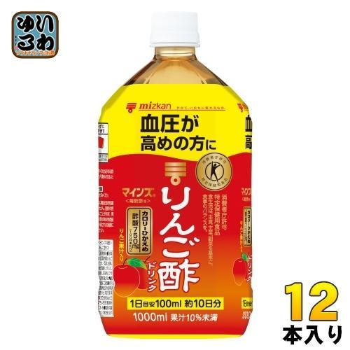 ミツカン マインズ 毎飲酢 りんご酢ドリンク 1L ペットボトル 12本 （6本入×2 まとめ買い） 酢飲料 飲むお酢 ビネガードリンク