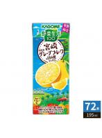 カゴメ 野菜生活100 宮崎月夜実グレープフルーツ＆日向夏ミックス 195ml 紙パック 72本 （24本入×3 まとめ買い） 野菜ジュース 果汁ミックス