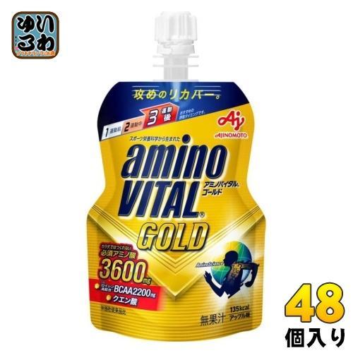 味の素 アミノバイタルGOLD ゼリードリンク 135g パウチ 48個 （24個入×2 まとめ買い）