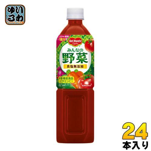 デルモンテ みんなの野菜 900g ペットボトル 24本 （12本入×2 まとめ買い）