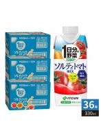 伊藤園 1日分の野菜 ソルティトマト 330ml 紙パック 36本 （12本入×3 まとめ買い） 野菜飲料 熱中症対策 水分補給 塩分補給 クエン酸