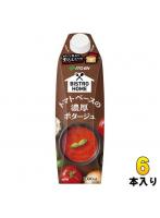 伊藤園 ビストロホーム トマトベースの濃厚ポタージュ 屋根型キャップ 1L 紙パック 6本入 スープ pottage ぽたーじゅ