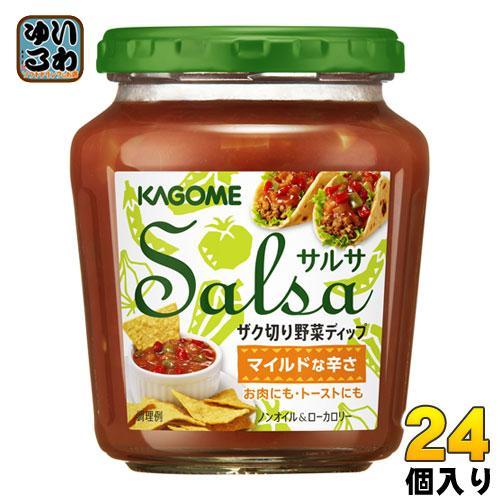カゴメ サルサ 240g 瓶 24個 （6個入×4 まとめ買い）