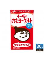 伊藤園 チチヤス チー坊ののむヨーグルト 125ml 紙パック 30本 （15本入×2 まとめ買い） 飲むヨーグルト 発酵乳 常温保存可能品