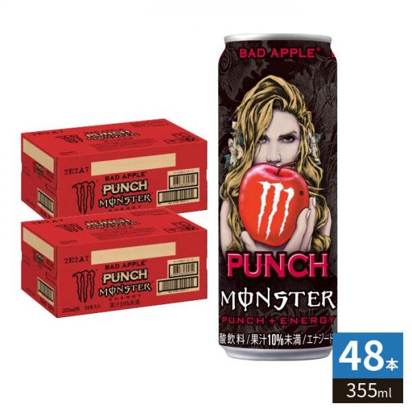 アサヒ モンスターエナジー バッドアップル 355ml 缶 48本 （24本入×2 まとめ買い） エナジードリンク PUNCH 炭酸飲料
