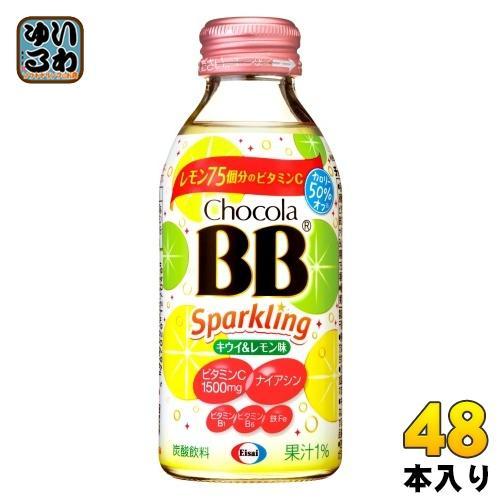 エーザイ チョコラBB スパークリング キウイ＆レモン味 140ml 瓶 48本 （24本入×2 まとめ買い）
