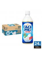 アサヒ ぐんぐんヨグルン 3種の乳酸菌 500ml ペットボトル 24本入 ヨーグルト味 期間限定 乳酸菌