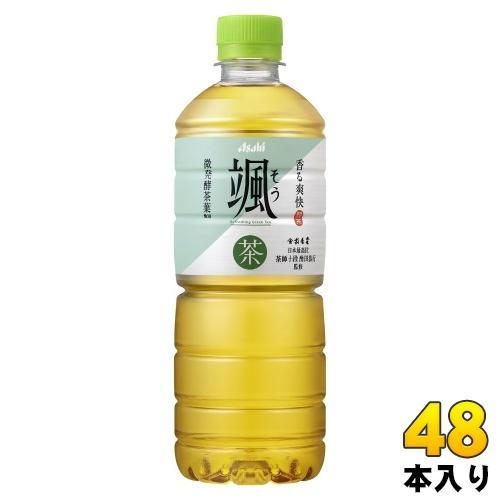 アサヒ 颯 600ml ペットボトル 48本 （24本入×2 まとめ買い） 緑茶 お茶 そう 微発酵茶葉