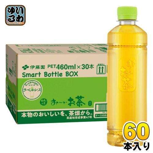 伊藤園 お～いお茶 緑茶 ラベルレス 460ml ペットボトル 60本 （30本入×2 まとめ買い） おーいお茶 茶飲料