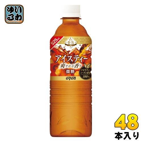 ダイドー 贅沢香茶アイスティー 525ml ペットボトル 48本 （24本入×2 まとめ買い）