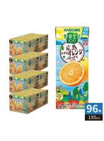カゴメ 野菜生活100 広島ネーブルオレンジ＆はっさくミックス 195ml 紙パック 96本 （24本入×4 まとめ買い） 野菜ジュース 季節限定 果汁ミックス 砂糖不使用