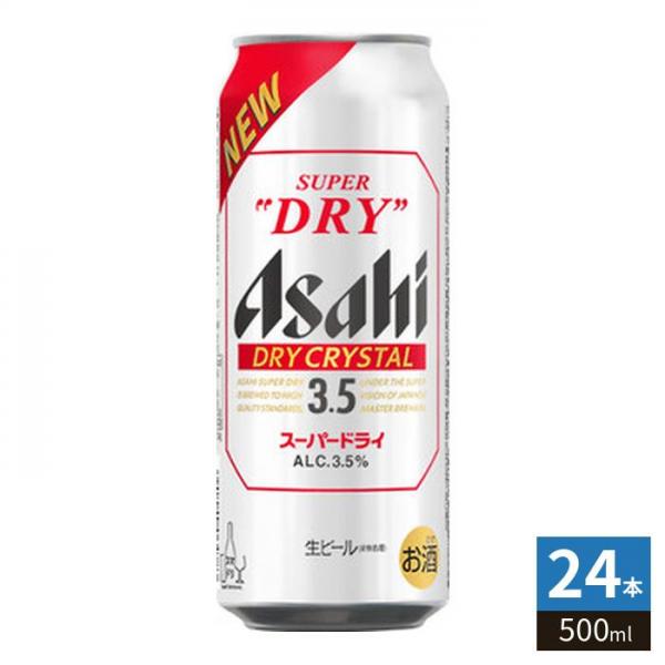 アサヒビール スーパードライ ドライクリスタル 500ml 缶 24本入 5,376円