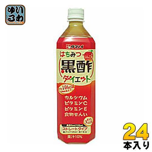 タマノイ はちみつ黒酢ダイエット 900ml ペットボトル 24本 （12本入×2 まとめ買い） 黒酢飲料 飲む酢 ビタミンC