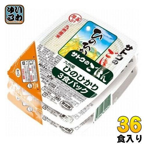 サトウ食品 サトウのごはん 九州産ひのひかり 200g 3食パック×12個入 非常食 レトルト インスタント ご飯