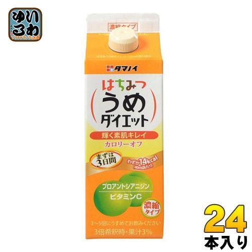 タマノイ はちみつうめダイエット 濃縮タイプ 500ml 紙パック 24本 （12本入×2 まとめ買い）
