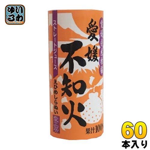 愛工房 愛媛不知火 125ml カート缶 60本 （30本入×2 まとめ買い）