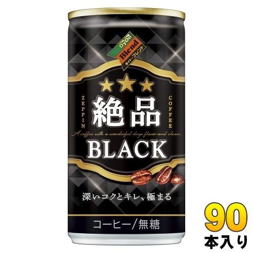 ダイドー ダイドーブレンド 絶品 ブラック 185g 缶 90本 （30本入×3 まとめ買い） 缶コーヒー ブラック 無糖
