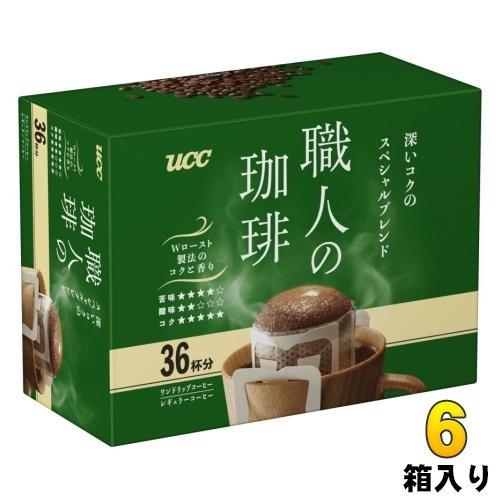 UCC 職人の珈琲 ワンドリップコーヒー 深いコクのスペシャルブレンド 36杯分 6箱 (1箱入×6 まとめ買い) コーヒー ドリップコーヒー 珈琲 レギュラーコーヒー