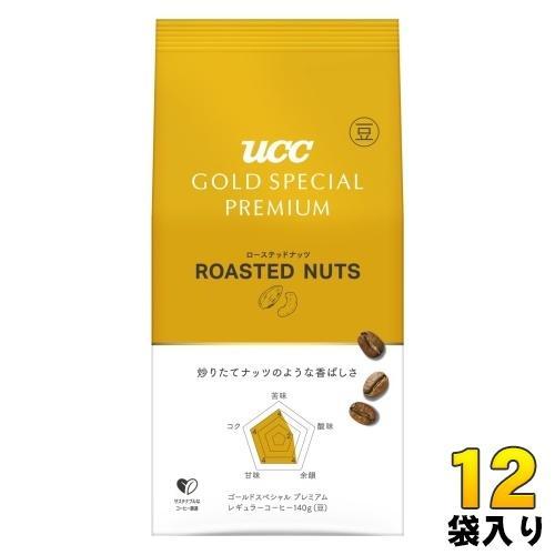 UCC ゴールドスペシャル プレミアム 炒り豆 ローステッドナッツ 豆 140g 12袋 （6袋入×2 まとめ買い） コーヒー豆 レギュラーコーヒー
