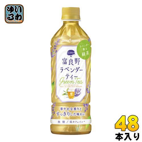 ポッカサッポロ 富良野ラベンダーティー 500ml ペットボトル 48本 （24本入×2 まとめ買い） 5,349円