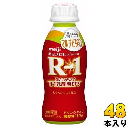 明治 プロビオ ヨーグルト R-1 ドリンクタイプ 満たすカラダ マルチビタミン 112g ペットボトル 48本 （24本入×2 まとめ買い） 乳酸菌飲料 R-1 乳酸菌 EPS チルド品 冷蔵品