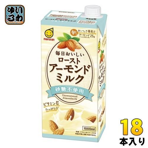 マルサンアイ 毎日おいしい ローストアーモンドミルク 砂糖不使用 1000ml 紙パック 18本 （6本入×3 まとめ買い）
