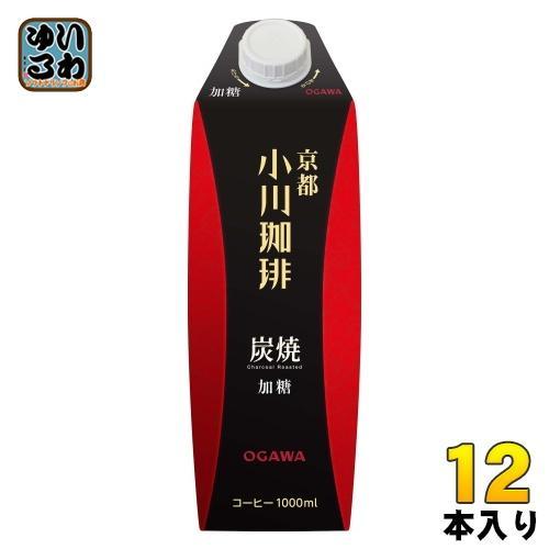 京都 小川珈琲 炭焼珈琲 加糖 1000ml 紙パック 12本 （6本入×2 まとめ買い） コーヒー飲料 アイス珈琲