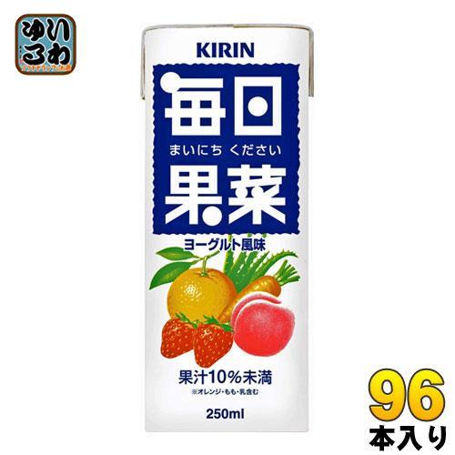 キリン 毎日果菜 250ml スリム紙パック 96本 （24本入×4まとめ買い） 野菜ジュース 果汁飲料 7,228円