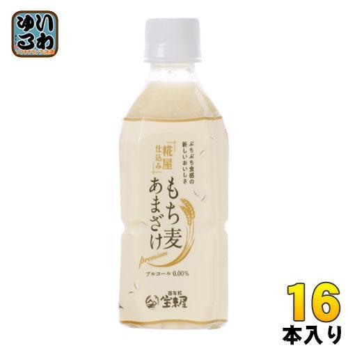 宝来屋 もち麦あまざけ 350ml ペットボトル 16本 （8本入×2 まとめ買い）