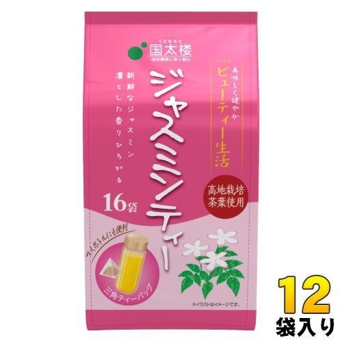 国太楼 ジャスミンティー 三角ティーバッグ 3g×16P 12袋 （6袋入×2 まとめ買い） お茶 茉莉花茶 ジャスミン茶