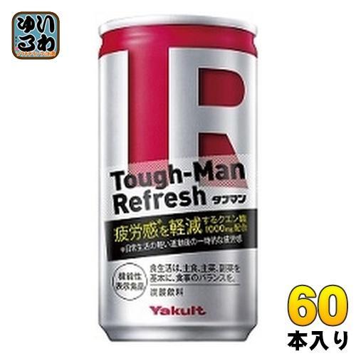 ヤクルト タフマン リフレッシュ 190g 缶 60本 （30本入×2 まとめ買い） 機能性 炭酸飲料 栄養ドリンク