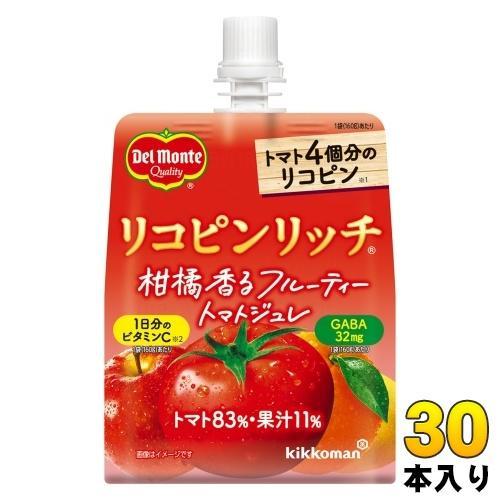 デルモンテ リコピンリッチ 柑橘香るフルーティートマトジュレ 160g パウチ 30個入 ゼリー飲料 リコピン ビタミンC