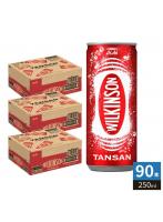 アサヒ ウィルキンソン タンサン 250ml 缶 90本 （30本入×3 まとめ買い） 炭酸飲料水 炭酸水 強炭酸