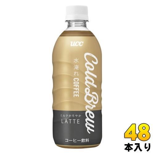 UCC COLD BREW LATTE 500ml ペットボトル 48本 (24本入×2 まとめ買い) コーヒー 珈琲 コールドブリュー ラテ